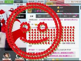 微媣~主播照片