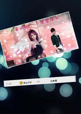 苽苽.主播照片