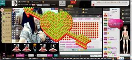 ░独░主播照片
