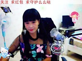 🌸雾里看花🌸主播照片
