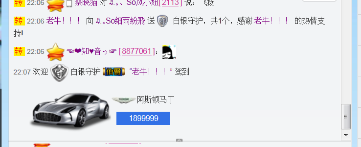 涼心168的主播照片
