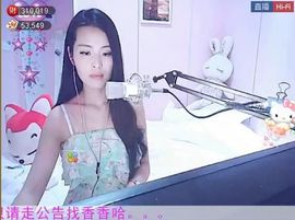 ◤秋湖明月◥主播照片