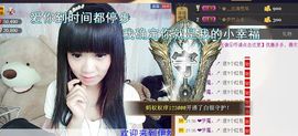 ╰②妹ღ休息╮主播照片