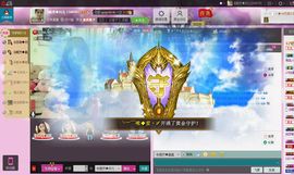 ╬嫣然◆丹儿主播照片