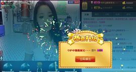 ♪﹎薇薇＂主播照片