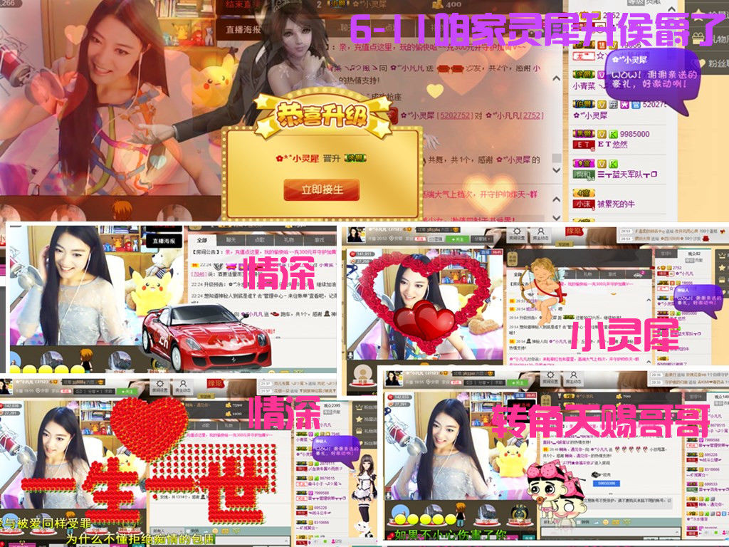 久久幸运久久♥的图片