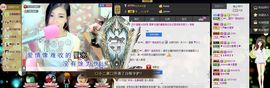 ╰゛若•.主播照片
