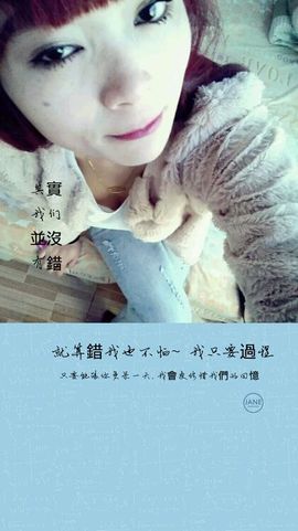 阿鳳寶寶主播照片