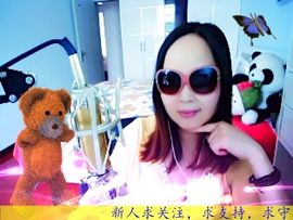龙宫宝儿主播照片