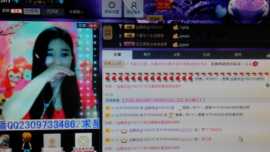 圆圆静音模式已开启主播照片