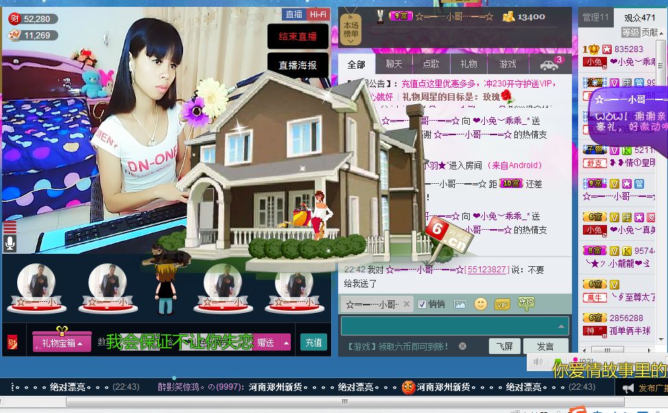 蔡梦瑶的图片