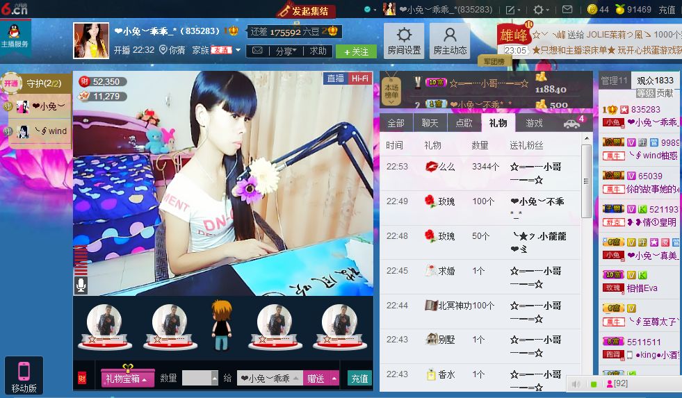 蔡梦瑶的图片