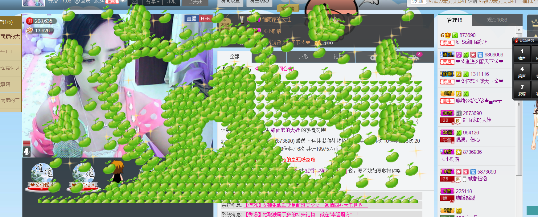 涼心168的主播照片