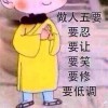 没爱了$