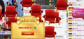 依拉☂小傻妞☂主播照片