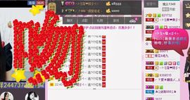 ╰☆☆∮四娘づ主播照片