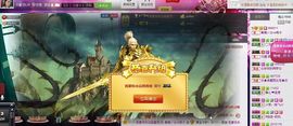 红冠了！主播照片