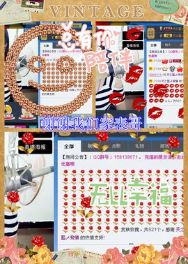 天之蓝乄依依主播照片