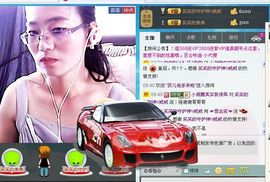 ☞思念笑☜主播照片
