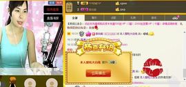 ღ灵动主播照片