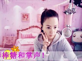 Oo米饭oO主播照片