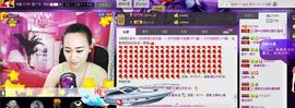 ♫聆听♬念晴主播照片