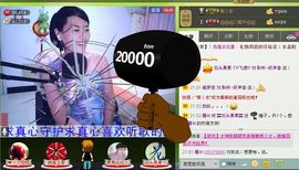 石头果果来啦主播照片