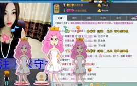 ~爱尚~木子主播照片