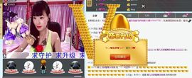 婲香小倩钢管舞主播照片