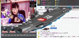 婲香小倩钢管舞主播照片
