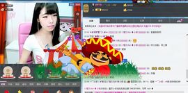 2依😘想你了主播照片