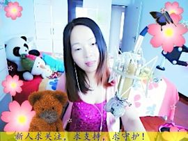 龙宫宝儿主播照片