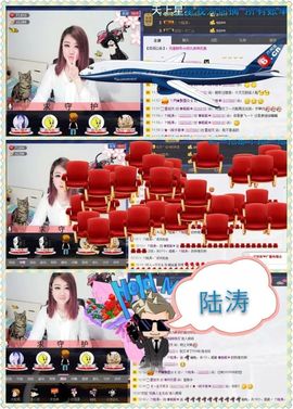 啥也不是了主播照片