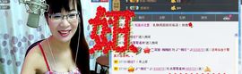婉云👒欢快主播照片