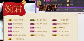❀君君，从零开始❀主播照片
