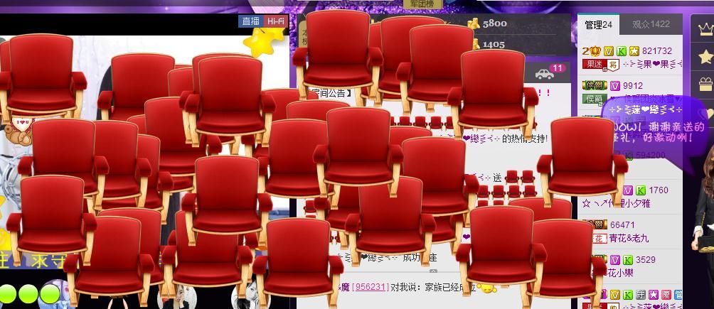 ╰☆☆∮四娘づ主播照片