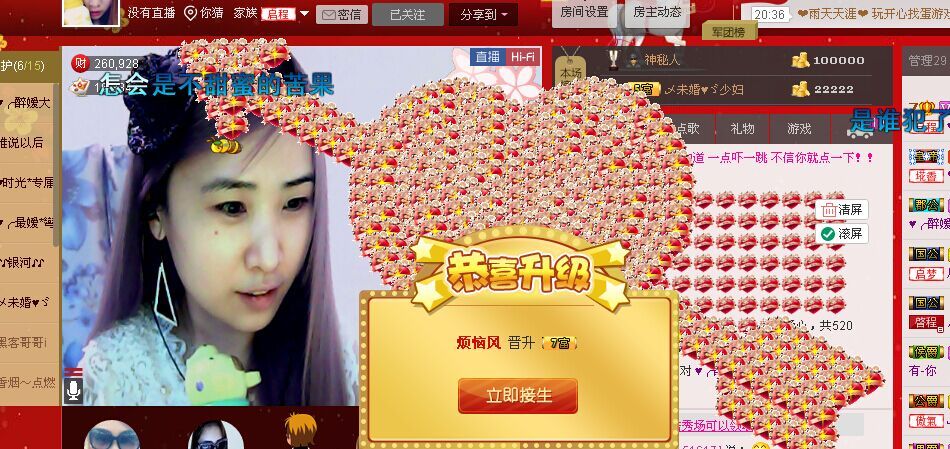 ✿湾湾✿的图片