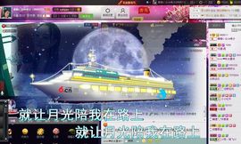 红冠了！主播照片