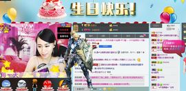 ♫聆听♬念晴主播照片