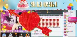 ♫聆听♬念晴主播照片