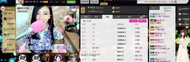╰゛若•.主播照片