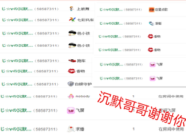 张冰冰.大发主播照片