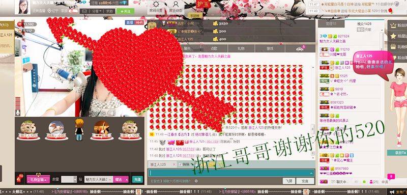 魅力女人唱民歌的图片