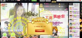 じ☆ve丫头主播照片
