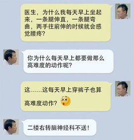 ￥梦一场￥主播照片