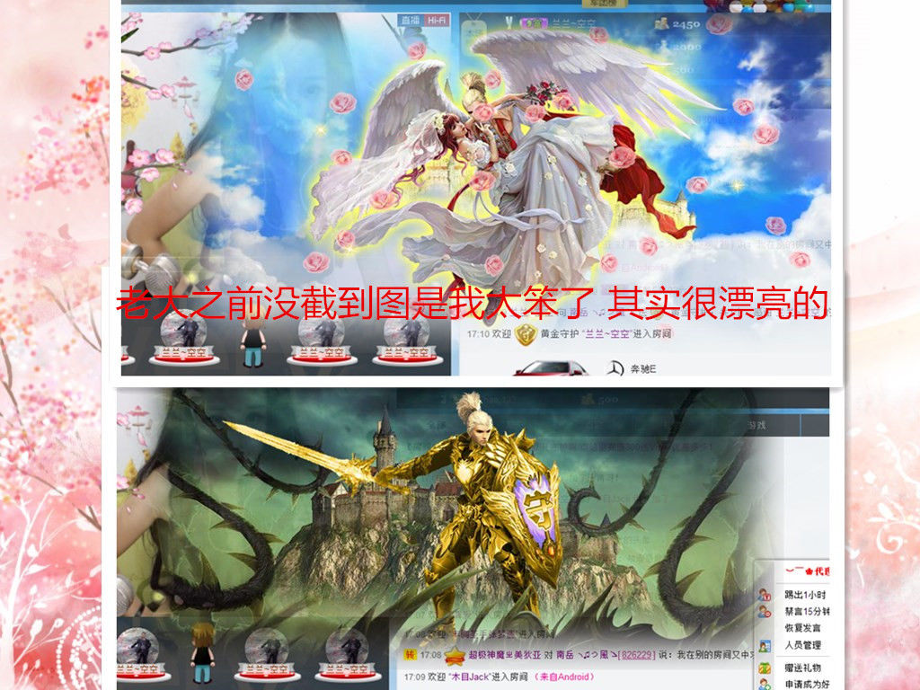 南岳╮♫つ風ゝ的主播照片