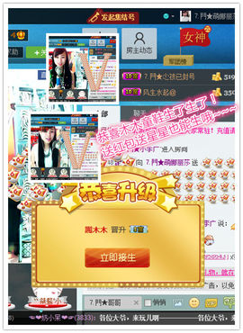 莎莎暂停播主播照片