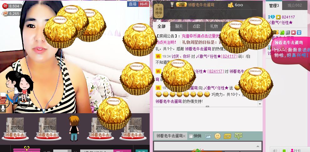 宝宝妈@主播照片