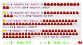 ღ曾经主播照片