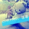 原来是个笨蛋，呵😊